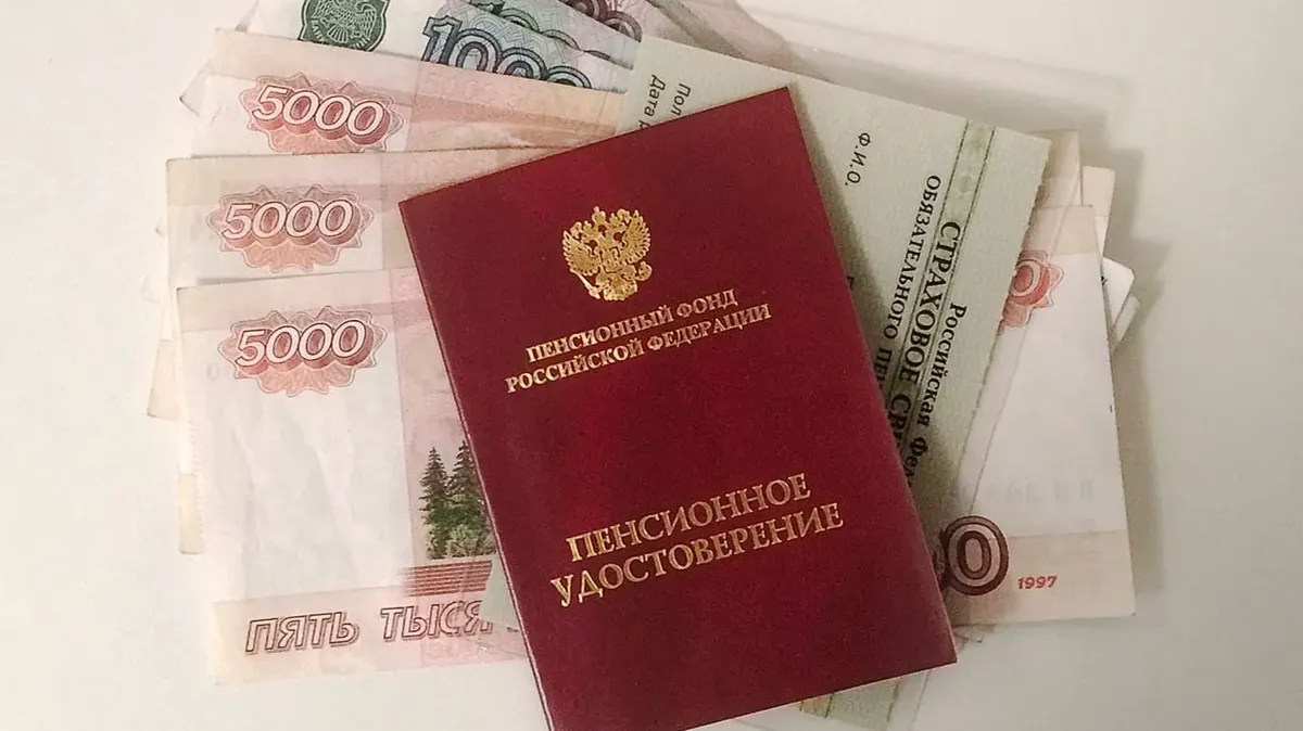 Пенсия за ноябрь 2023 года придет досрочно пенсионерам в Новосибирской области – точные даты