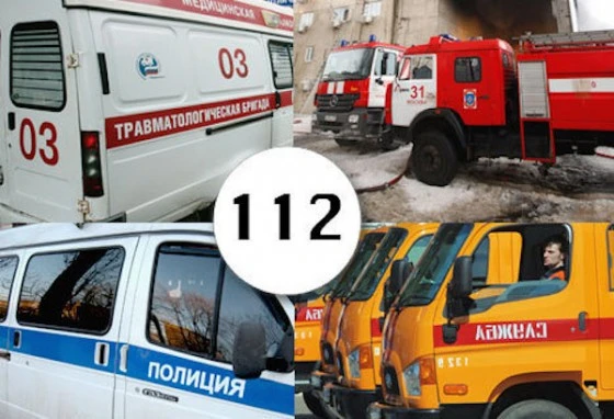 Система 112 заработала в 2016 году