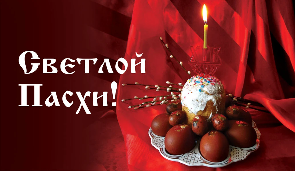 открытка