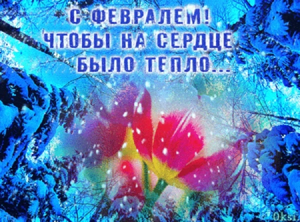 открытка