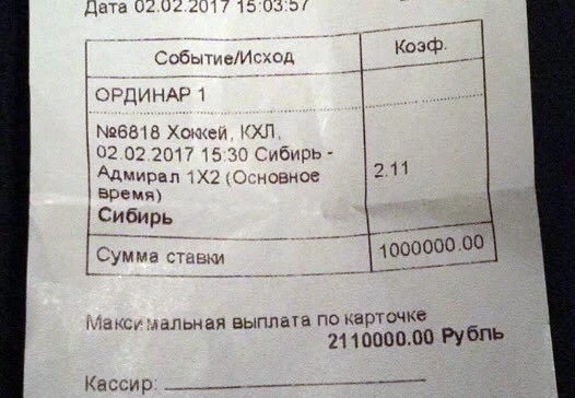 Букмекерская контора удваивает ставку Букмекерская контора удваивает ставку