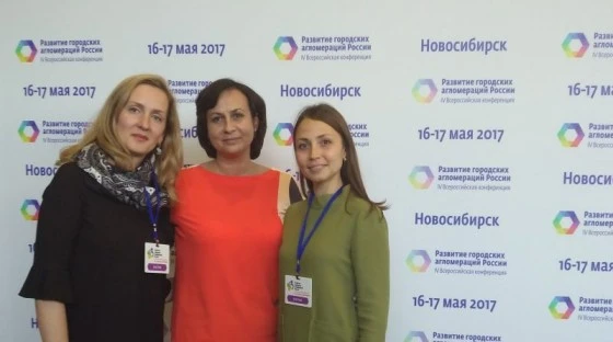 Чиновники ездили на конференцию