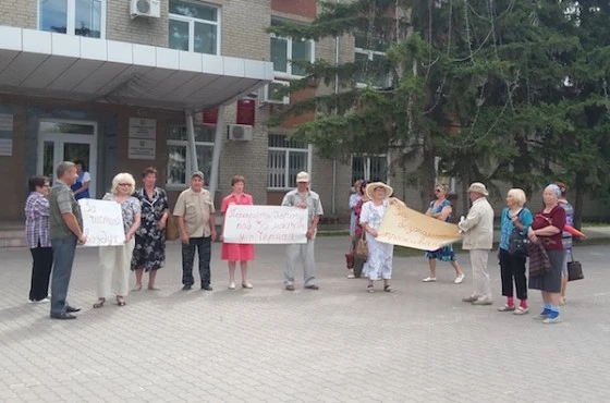 Пикет возле администрации Искитима уже состоялся