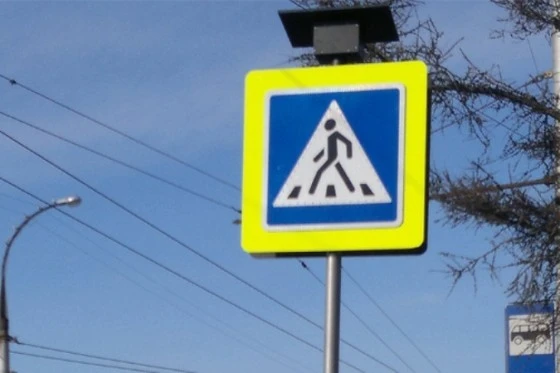 Пешеходный переход