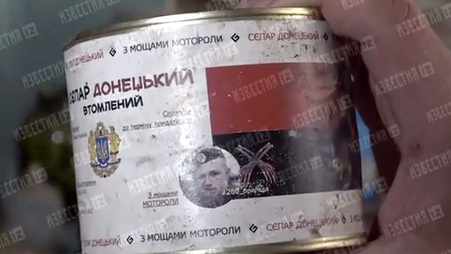 В Новоселовке ДНР выбили взвод украинских «каннибалов». Они питались «людоедскими» консервами