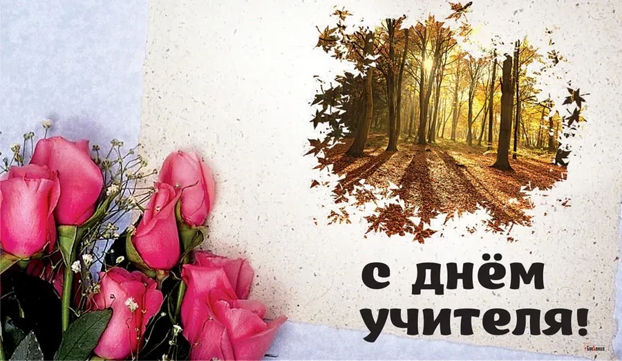 Весь Искитим
