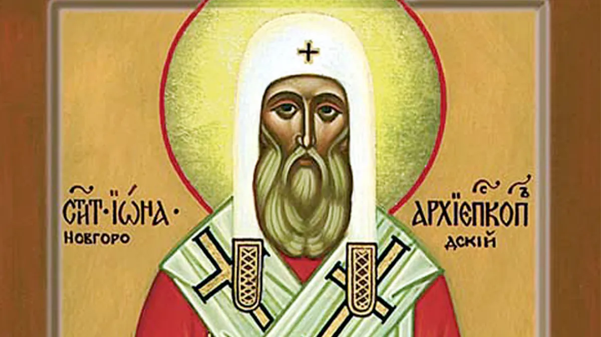 Святитель Ио́на, архиепископ Новгородский. Фото: azbyka.ru