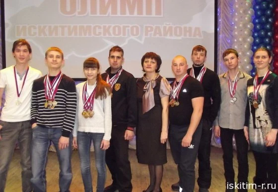 Олимпийский праздник спорта прошел в Искитимском районе