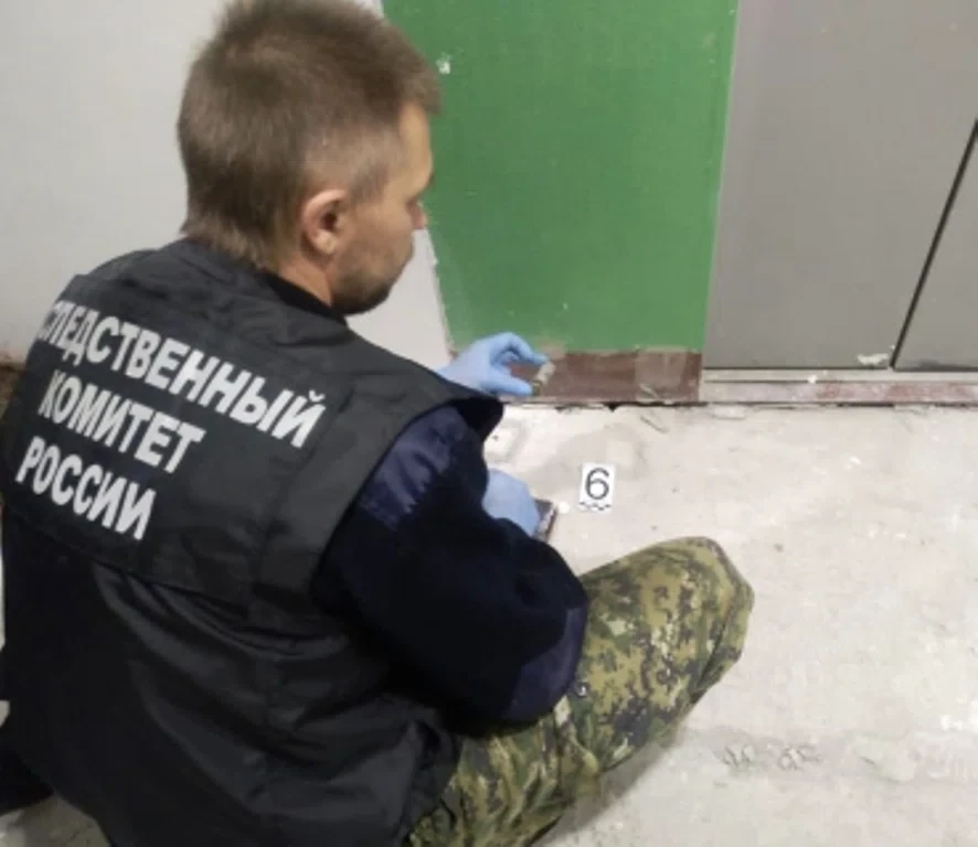 СКР