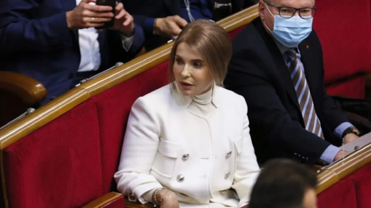 Юлия Тимошенко. Фото: Верховная Рада Украины