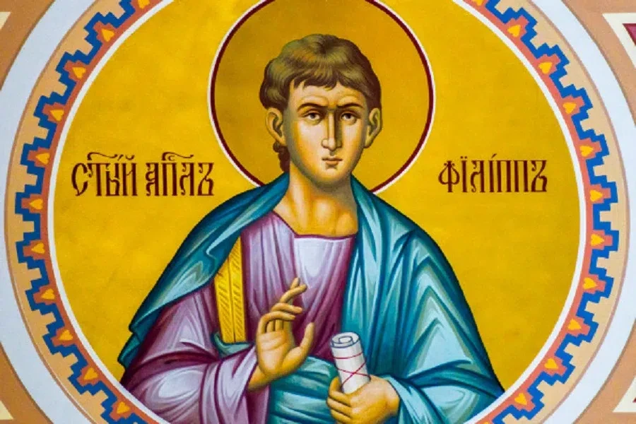 апостол Филипп