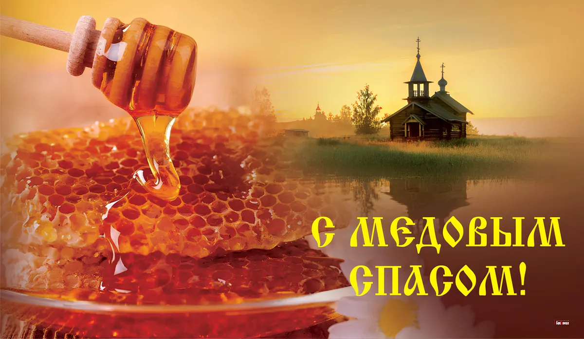 Фото: Весь Искитим