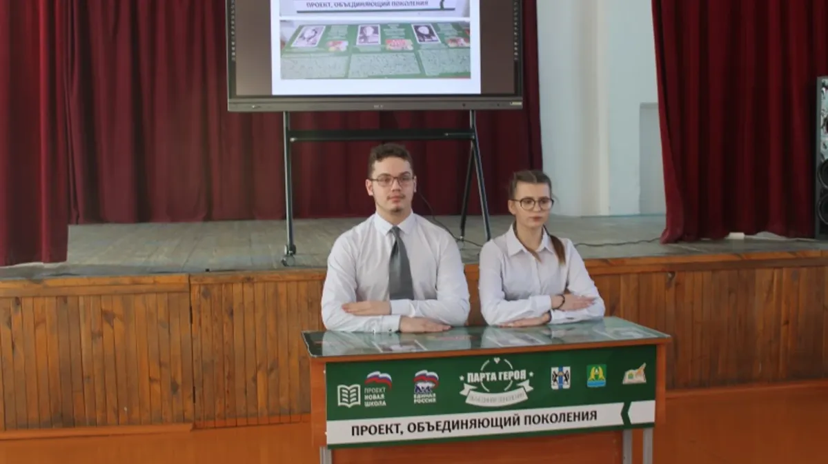 В школе №2 Искитима открыли «Парту героя» в честь трех героев Великой Отечественной войны
