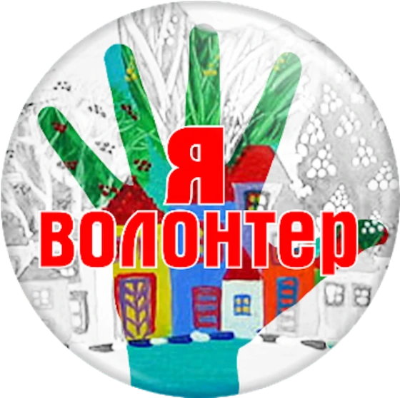 Молодежь участвовала в форуме