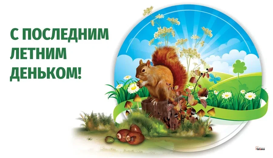 Весь Искитим
