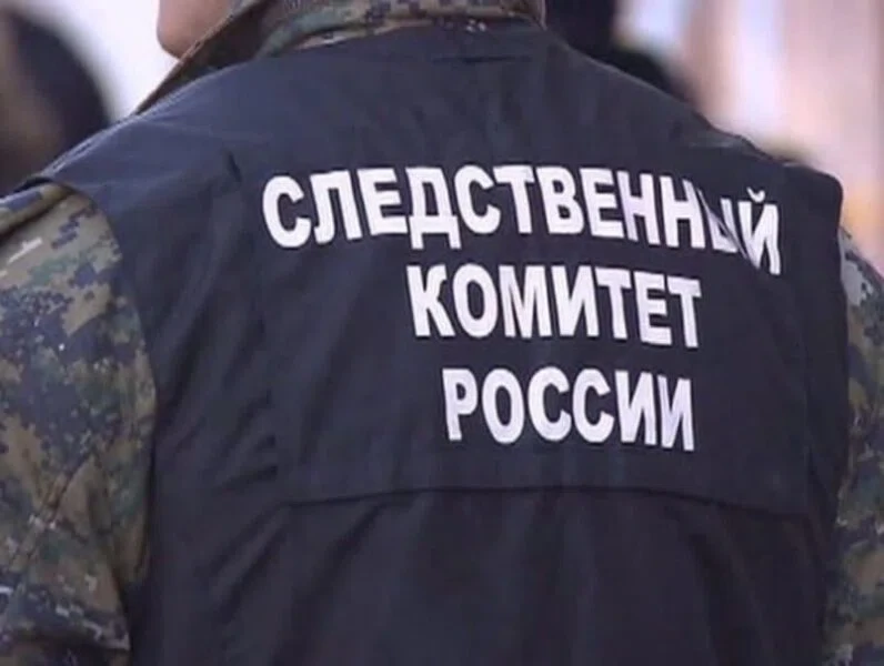 человек