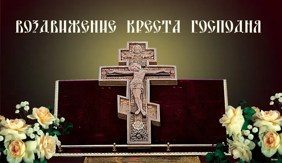Весь Искитим