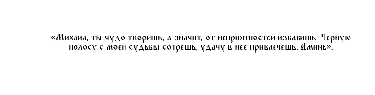 Что говорят