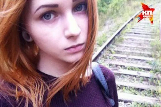 Карине Залесовой было 16 лет
