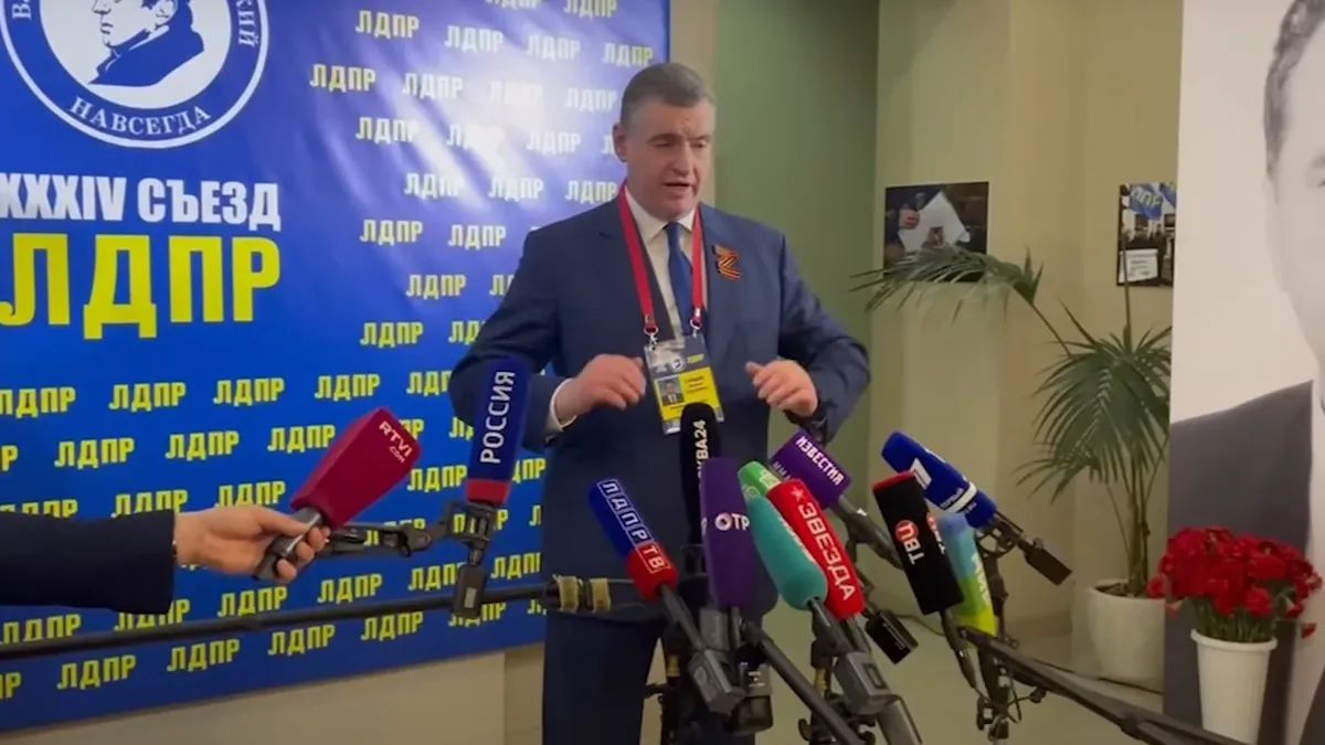 Лидер ЛДПР Слуцкий высказался о гибели Пригожина