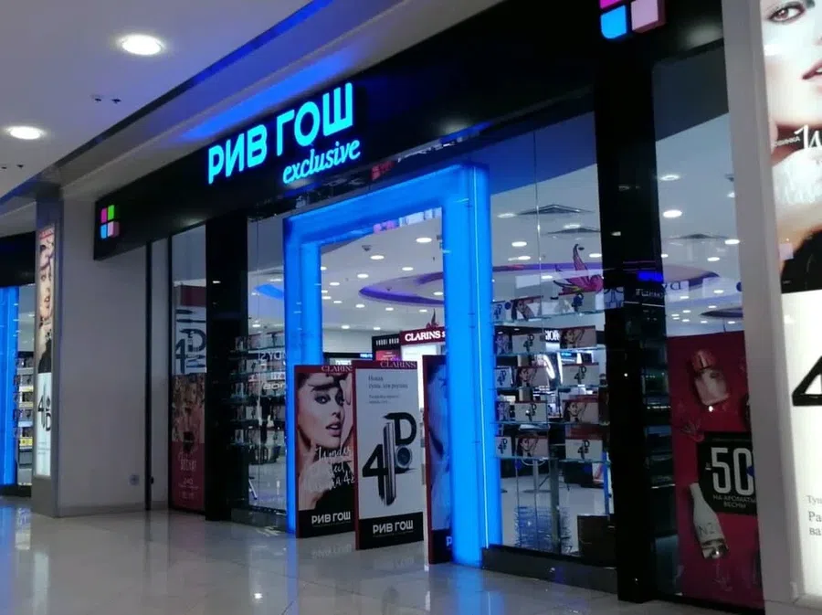 Владельца сети магазинов «Рив Гош» арестовали по делу о мошенничестве на 2,7 млрд рублей от Сбербанка