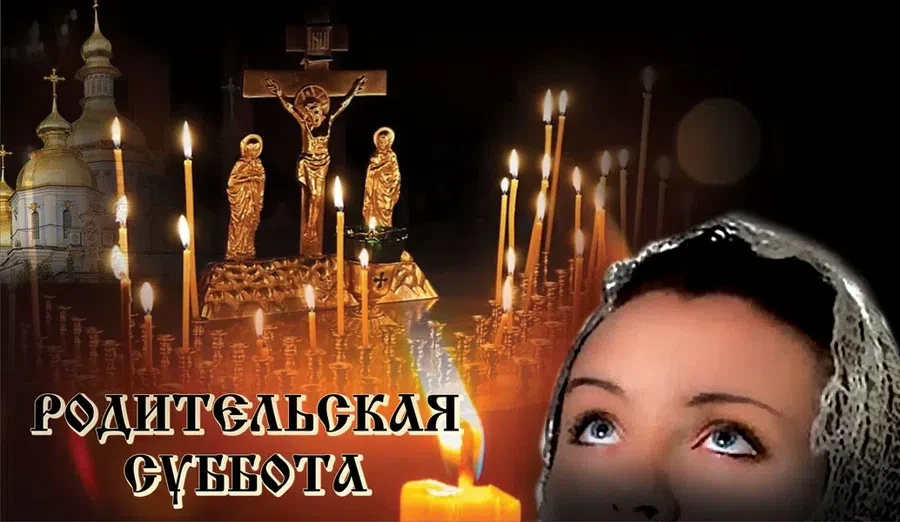 открытка