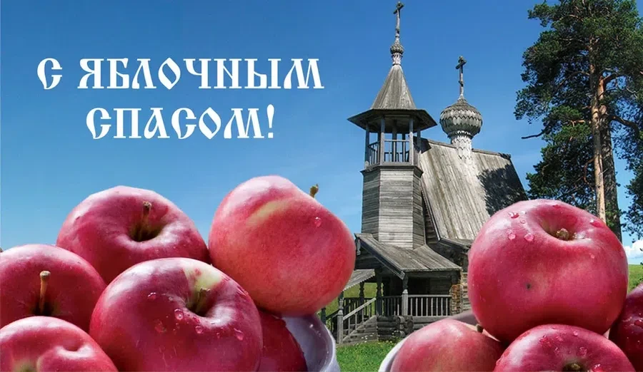 Весь Искитим