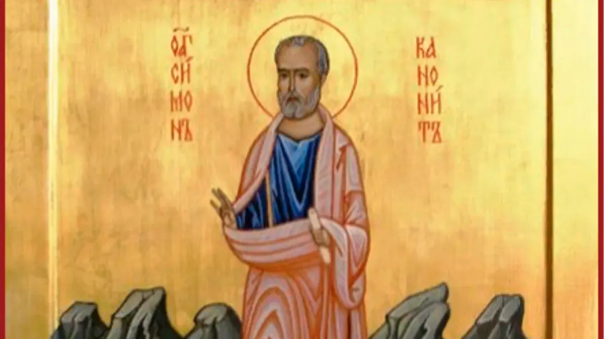 Апостол Си́мон Зилот, Кананит. Фото: azbyka.ru