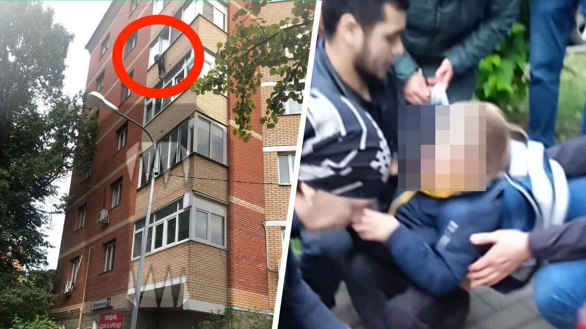 Прохожие поймали ребенка, упавшего с 4 этажа в Новой Москве. Мальчик после игры в компьютер решил выйти из квартиры через балкон