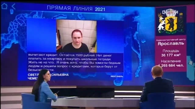 Скриншот