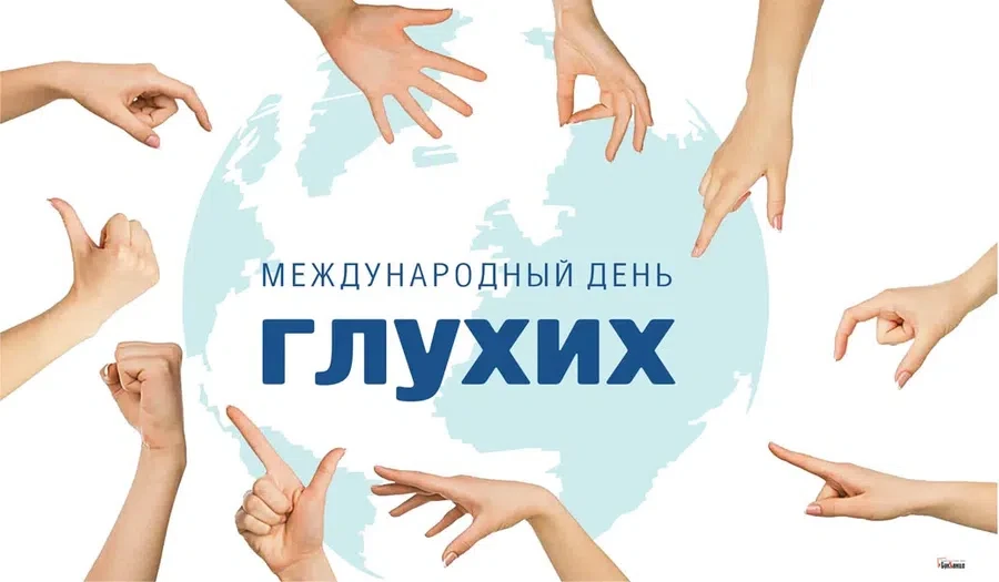 Весь Искитим