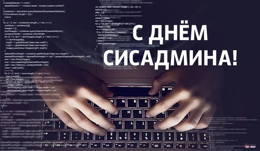 Весь Искитим