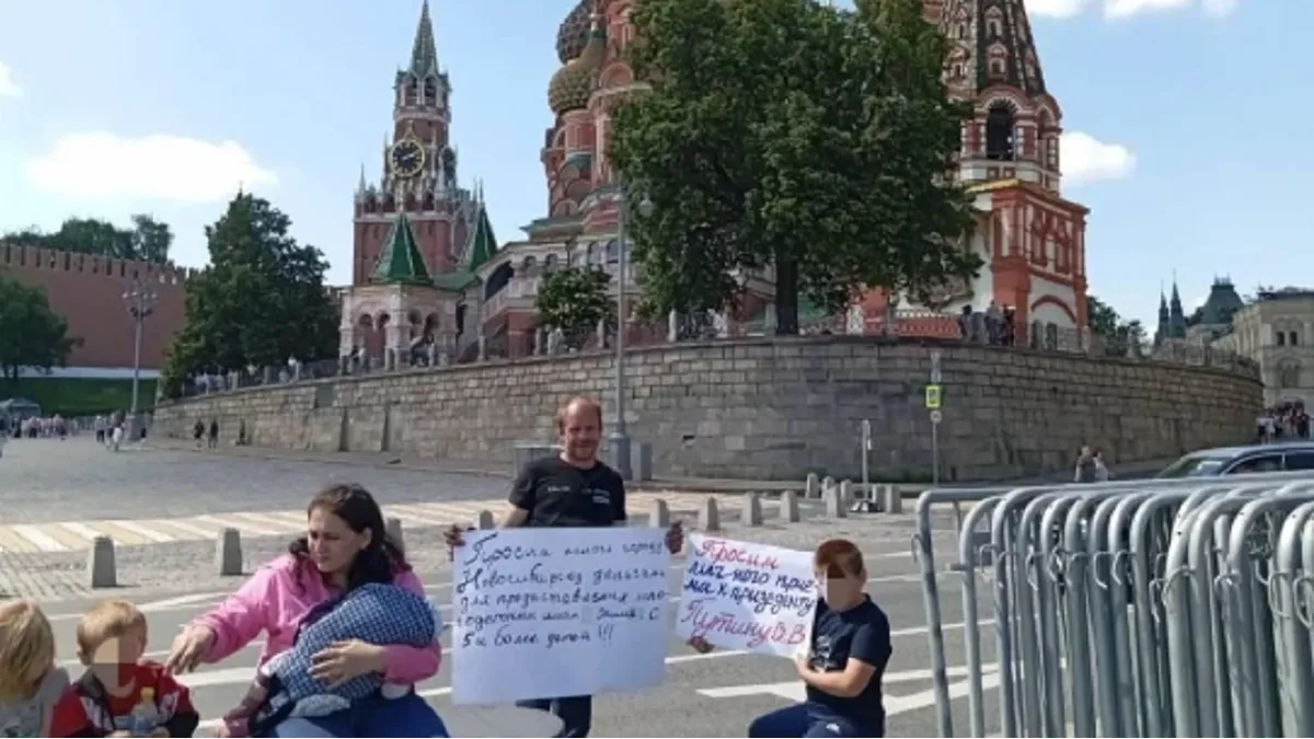 «Прецедент Новосибирск».