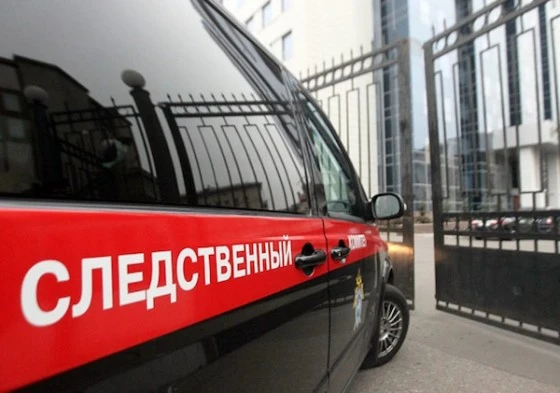 СКР
