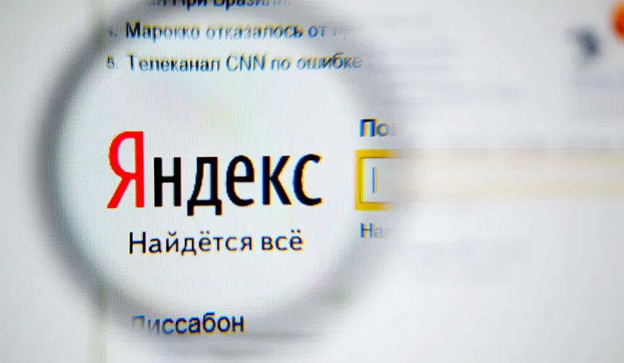 «Яндекс.Такси», «Яндекс.Еду» и другие сервисы компании обязали передавать данные пользователей полицейским и спецслужбам