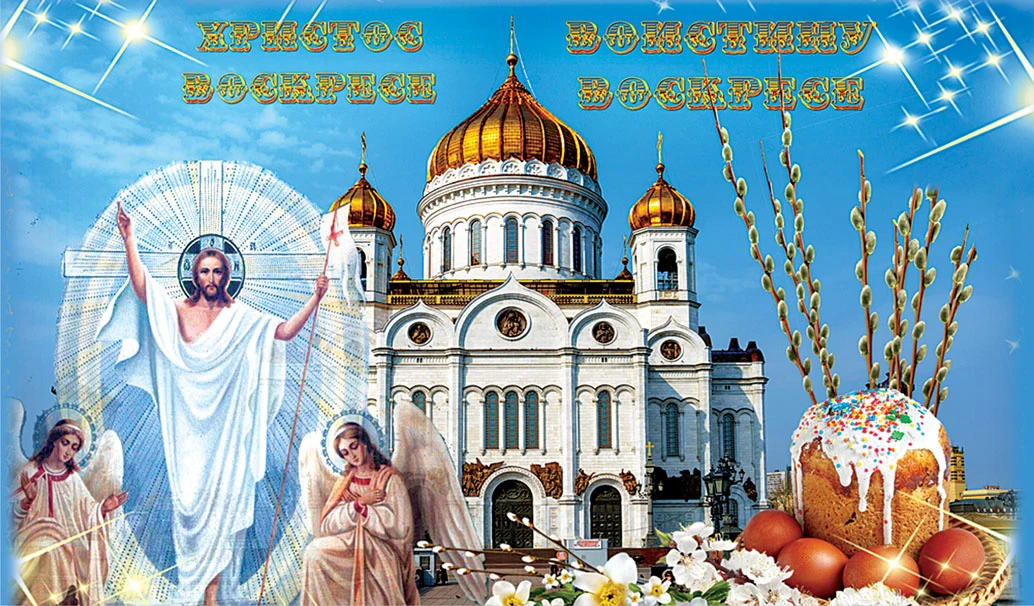 открытка