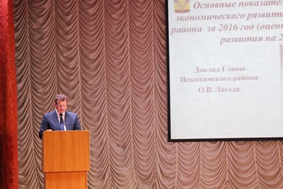 С отчетом выступил глава города 
