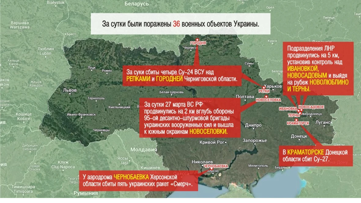 Карта спецоперации на Украине. Фото: Николай Попов / Весь Искитим