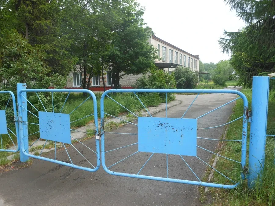 Весь Искитим