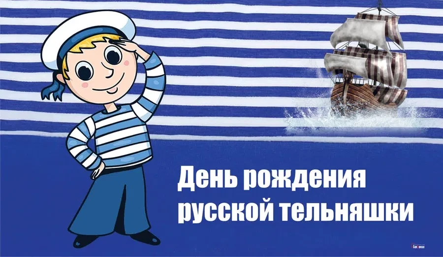 Весь Искитим