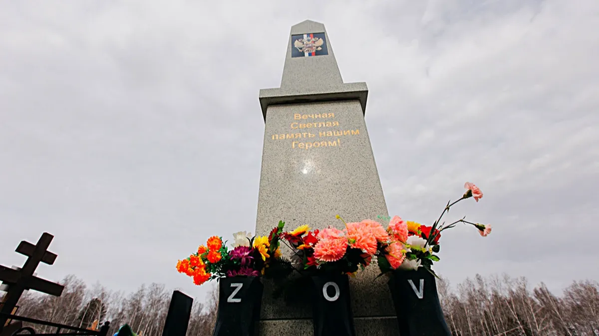 Обелиск на страже памяти павших. Фото: Ольга Рыбакова, 74.ru