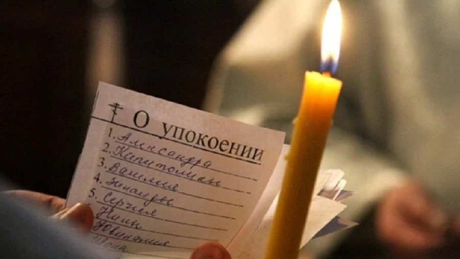 Часто заранее подают записки с именами усопших об упокоении. Фото: glazoveparhia.ru