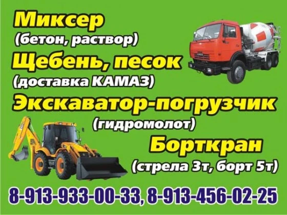 Титова_грузы
