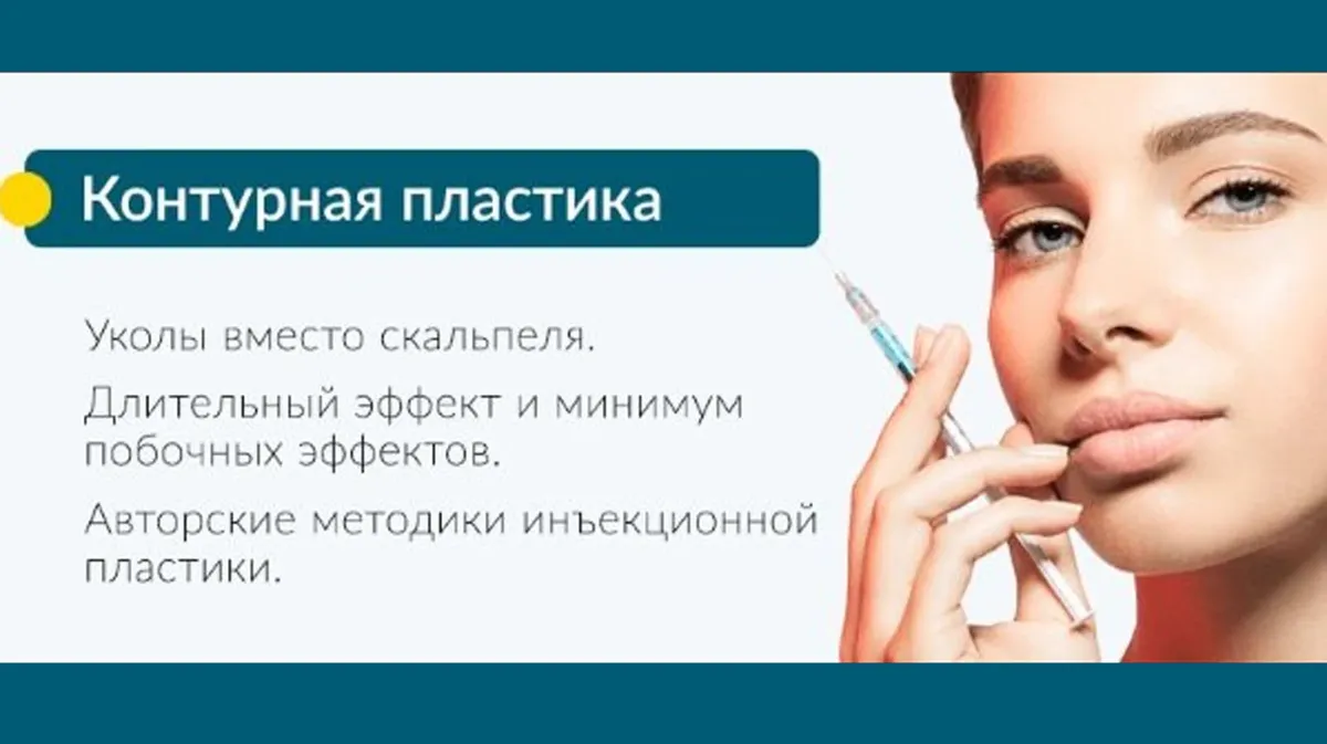 Сегодня все больше и больше женщин отказываются от омоложения с помощью хирургических манипуляций. Фото: netcellulite.ru