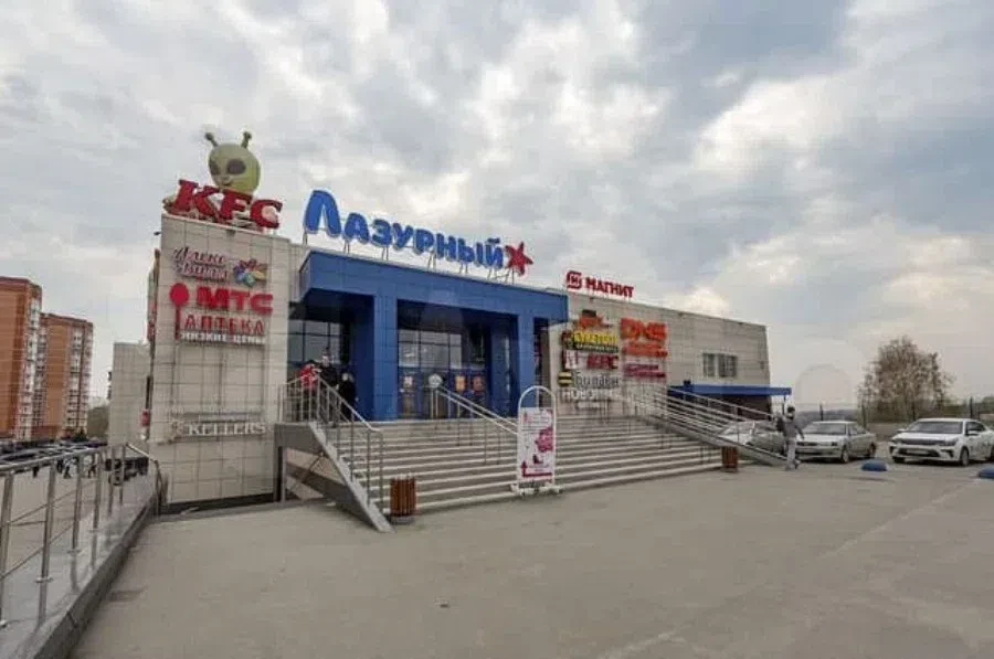 ТЦ «Лазурный» выставили на продажу за 550 млн рублей в Новосибирске