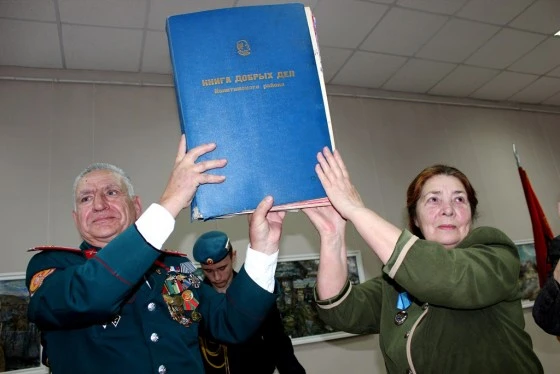 К письму прилагалась книга 