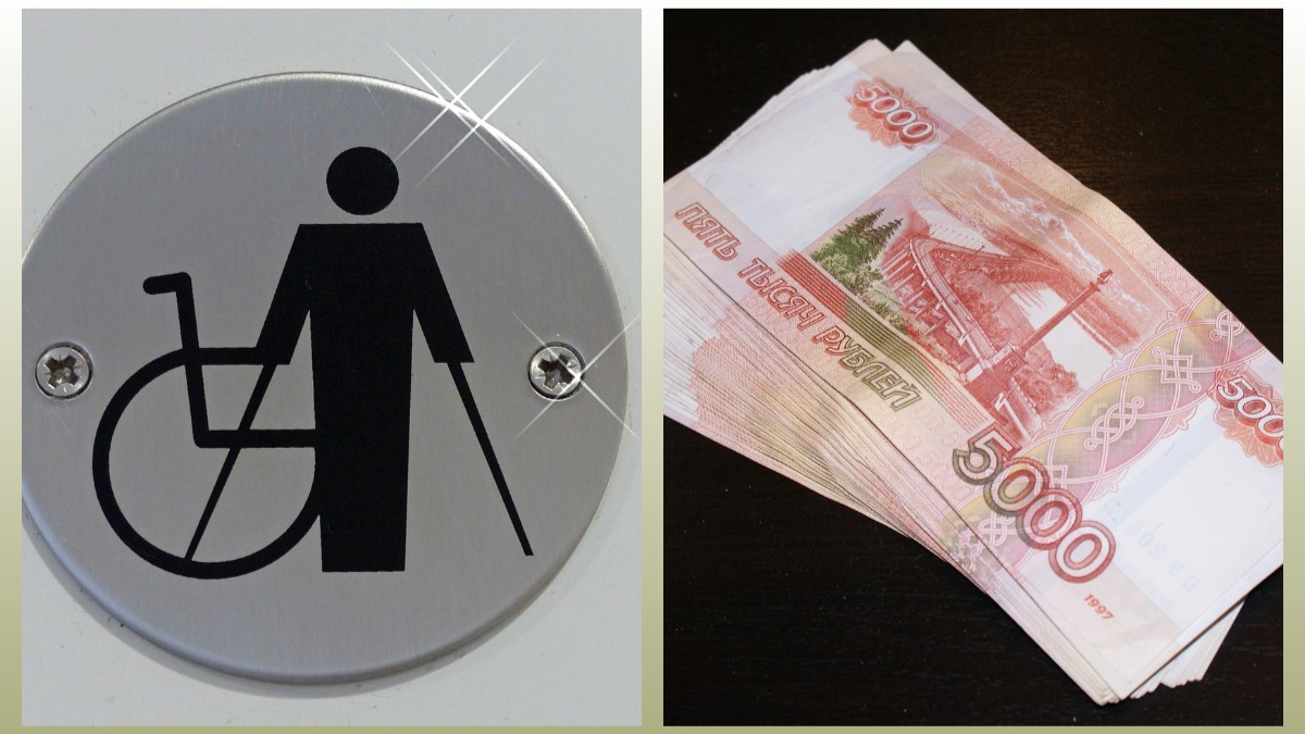 пенсия инвалидам 1 2 3 группы. размер пенсии по инвалидности по группам. пенсия 2 группа инвалидности размер. пенсия инвалидам 1 2 3 группы. размер социальной пенсии по инвалидности 3 группы.