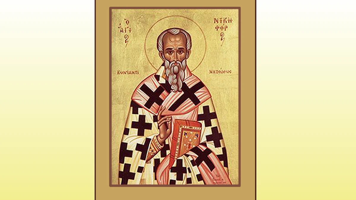 Святитель Никифор Патриарх Константинопольский. Фото: azbyka.ru 