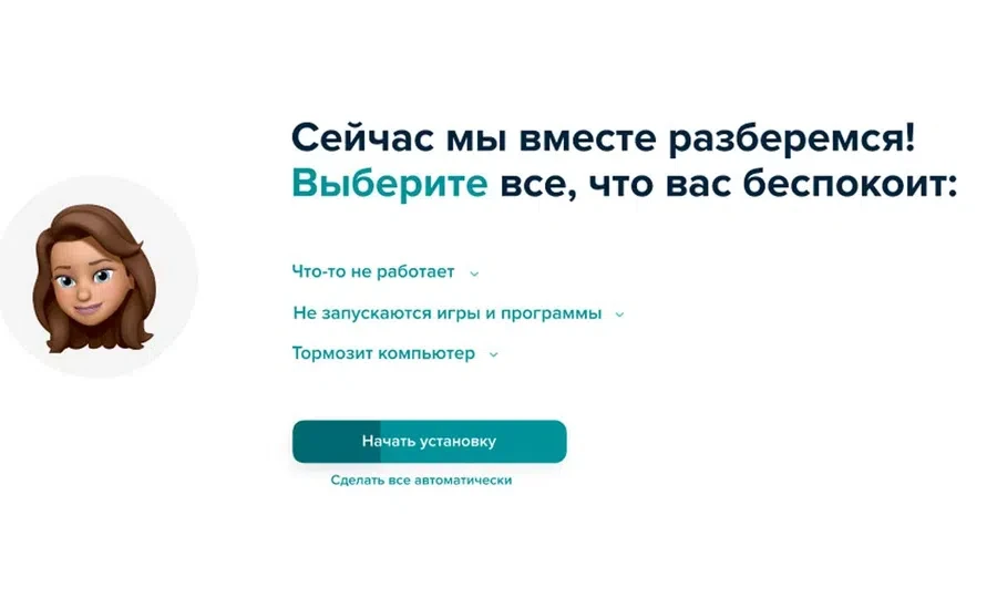 скачать драйвера
