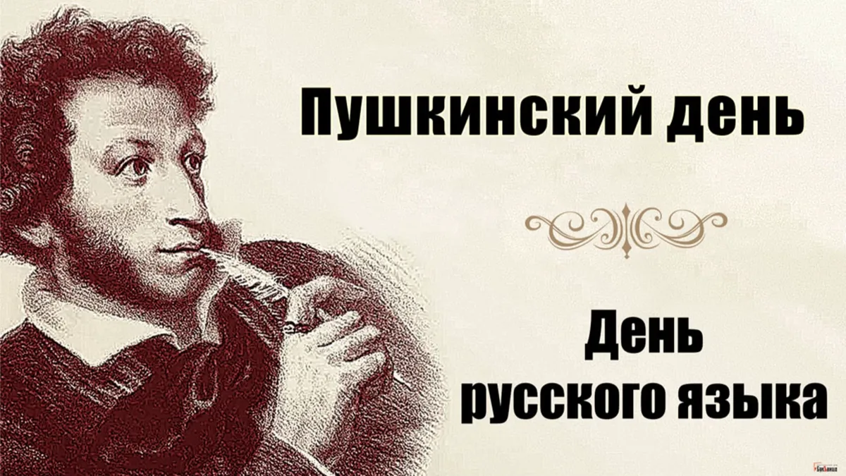 10 фактов об Александре Пушкине, о которых мало, кто знает